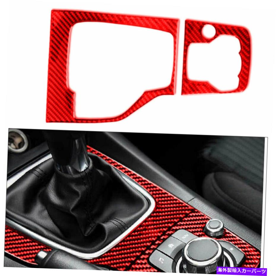 内装パーツ Mazda3 Axela 2013-16のためのレッドカーボンファイバーインナーギアシフトパネルフレームカバートリム REDCarbon Fiber Inner Gear Shift Panel Frame Cover Trim For Mazda3 Axela 2013-16【並行輸入品】