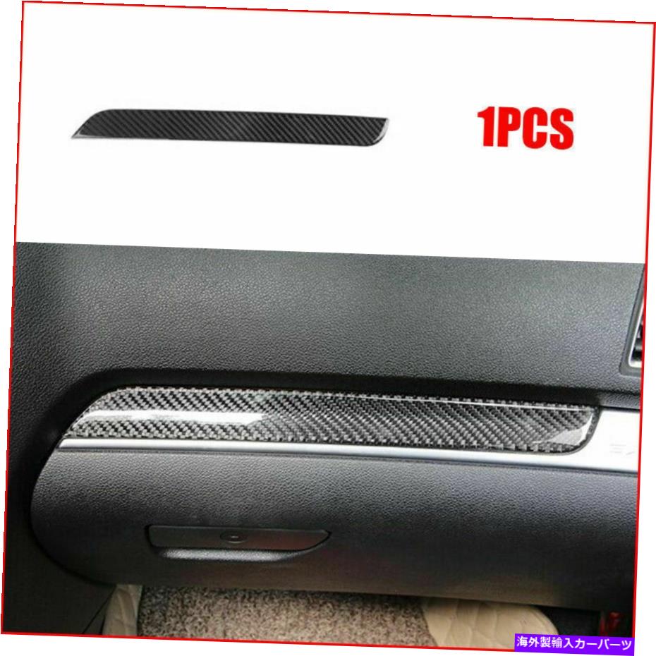 内装パーツ Ford Explorer 2013-2019のためのカーボンファイバーセンターコンソールストライプ装飾的なトリム Carbon fiber Center Console Stripe Decorative Trim For Ford Explorer 2013-2019【並行輸入品】