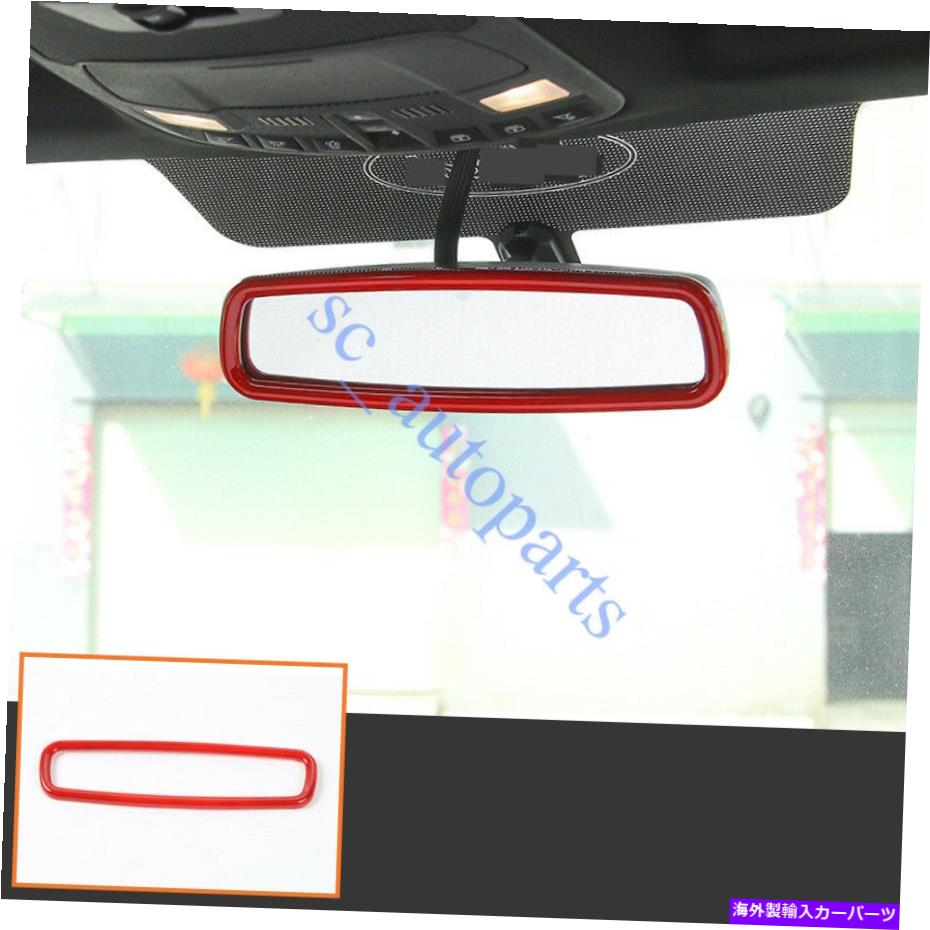 内装パーツ FORD F-150 2015-2020 ABS RED INTERAL REARVIEWミラーフレームカバートリムS For Ford F-150 2015-2020 ABS Red Interior Rearview Mirror Frame Cover Trim s【並行輸入品】
