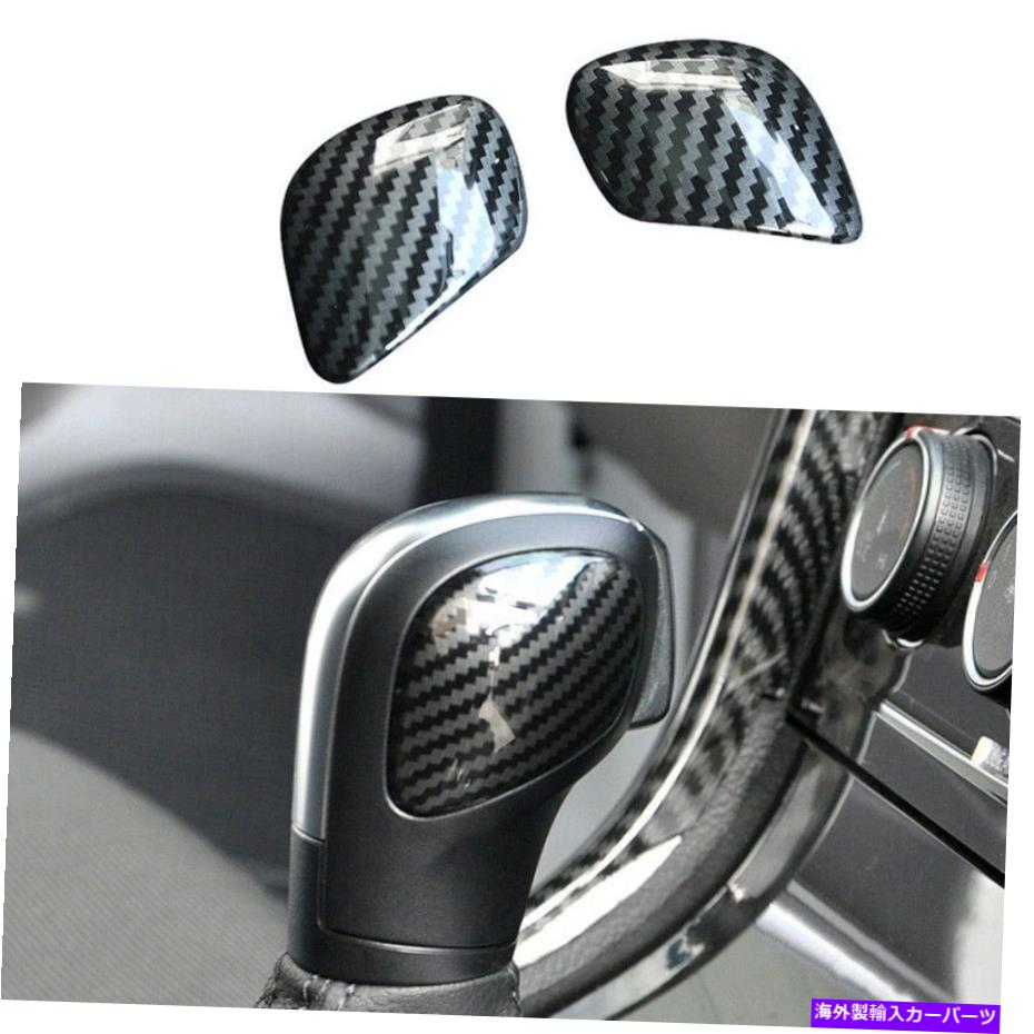 内装パーツ オルクスメーカーTiguan 2010-2016用プエンパンイヤーチェーションシューサーシーターカーチョートリートリー - オリジナルのタイトルを表示 フォルクスワーゲン Tiguan 2010-2016用 カーボン ファイバー ギア シフト ノブ シフター レバー トリム-【並行輸入品】