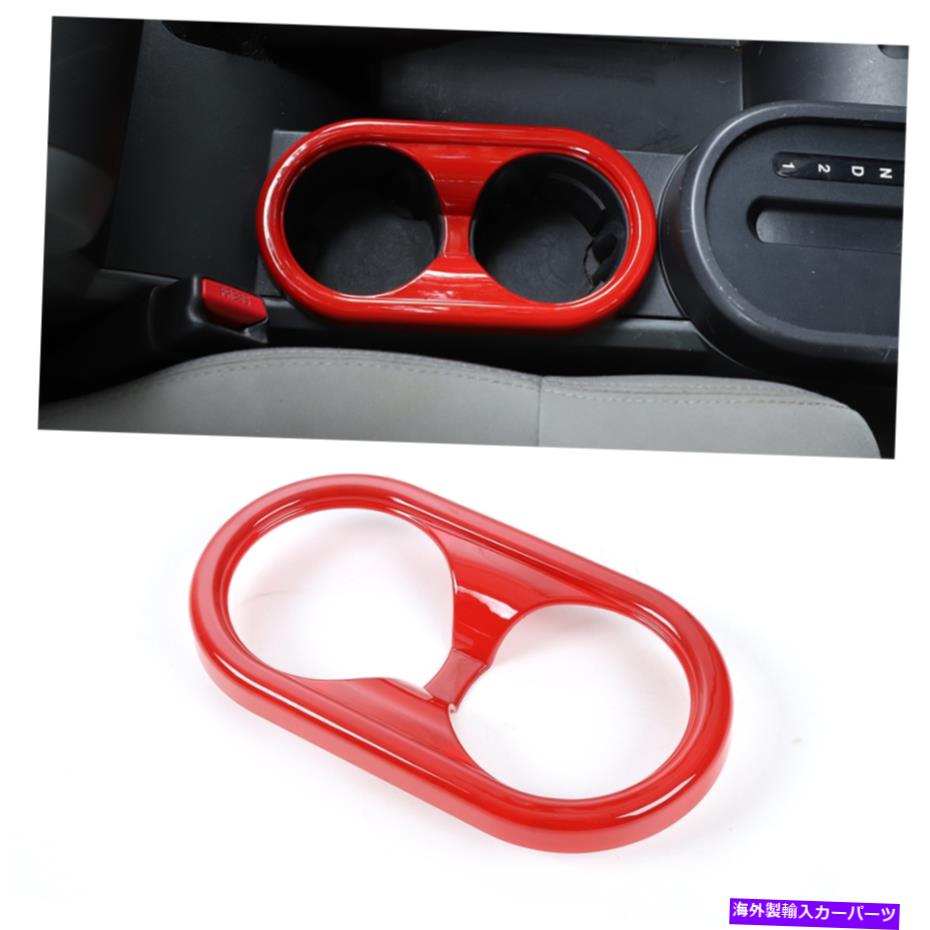 内装パーツ Jeep Wrangler JK 2007-2010のための車のフロントカップホルダーフレームのトリムリングの装飾 Car Front Cup Holder Frame Trim Ring Decor for Jeep Wrangler JK 2007-2010 Red【並行輸入品】