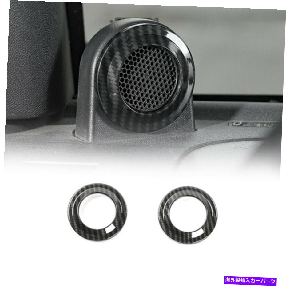 内装パーツ ジープ・ラングラーJK 2008-2014のための柱の柱の柱の装飾のトリムカバー 2pcs A Pillar Speaker Decoration Trim Cover for Jeep Wrangler JK 2008-2014 a【並行輸入品】