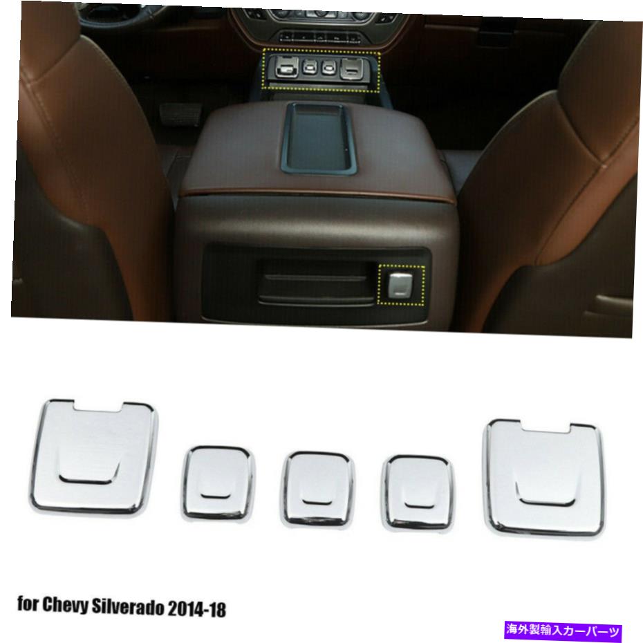 内装パーツ Chevy Silverado 2014-2018用セントラルコントロールパワーUSBソケットボタン装飾トリム Central Control Power USB Socket Button Decor Trim for Chevy Silverado 2014-2018【並行輸入品】