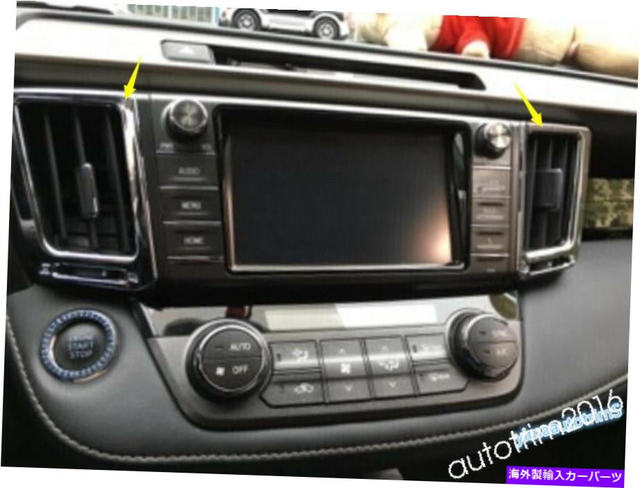 内装パーツ トパタRAV4 2013 - 2018クロームズハッディションポイント用イングリアフットチェアアットパントリア - オリジナルのタイトルを表示する トヨタ Rav4 2013 - 2018 クロームダッシュボード用インテリアキット エアACベントカバートリム- show origin【並行輸入品】