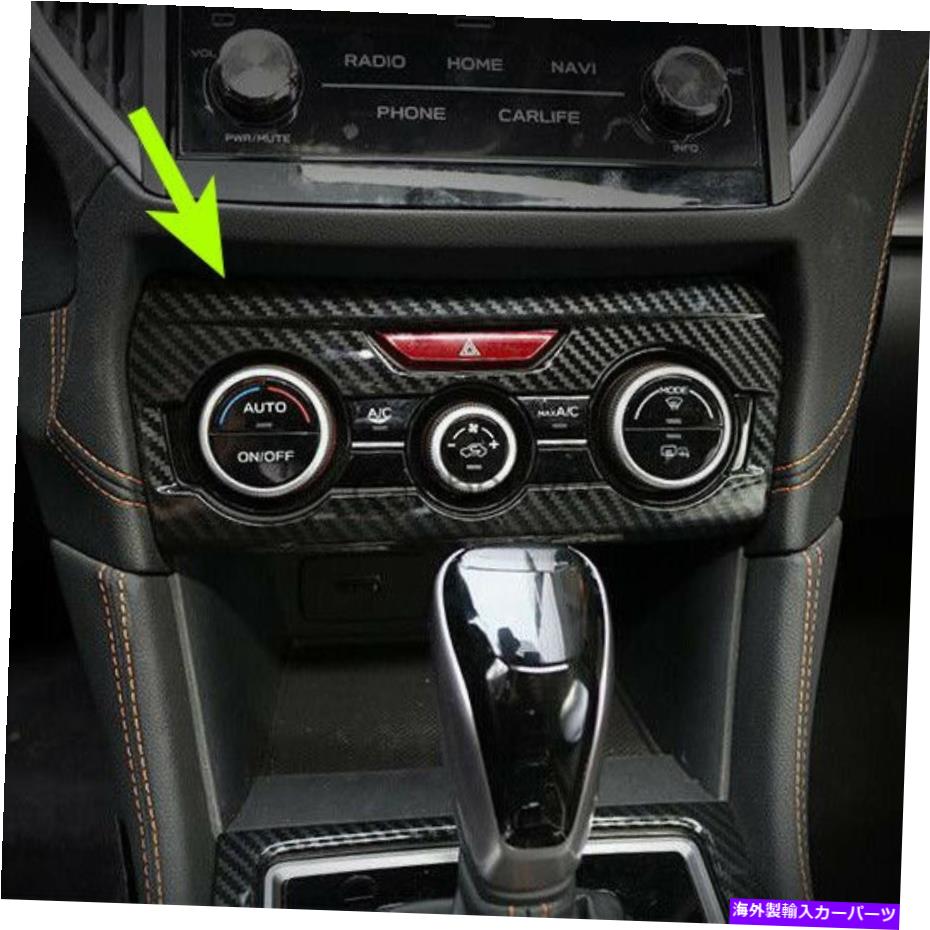 内装パーツ メーチンデイヤールックスチェアマニュールトリ│2018-2020スポルXV CROSSTREK用 - オリジナルのタイトルを表示 カーボンファイバー ルック エアコンパネル トリム 2018-2020 スバル XV Crosstrek用- show original title【並行輸入品】