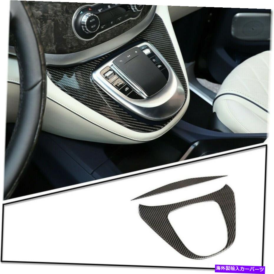 内装パーツ Mercedes-Benz V-Class 2015-2020ボタン装飾ステッカー車のブランド For Mercedes-Benz V-Class 2015-2020 Button Decoration Sticker Car Brand New【並行輸入品】