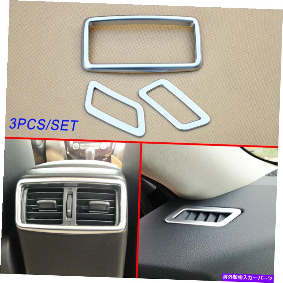 内装パーツ Chrome Accessories Air VentアウトレットカバートリムRogue T32 2014-2019 US Chrome Accessories Air Vent Outlet Cover Trim For X-Trail Rogue T32 2014-2019 US【並行輸入品】