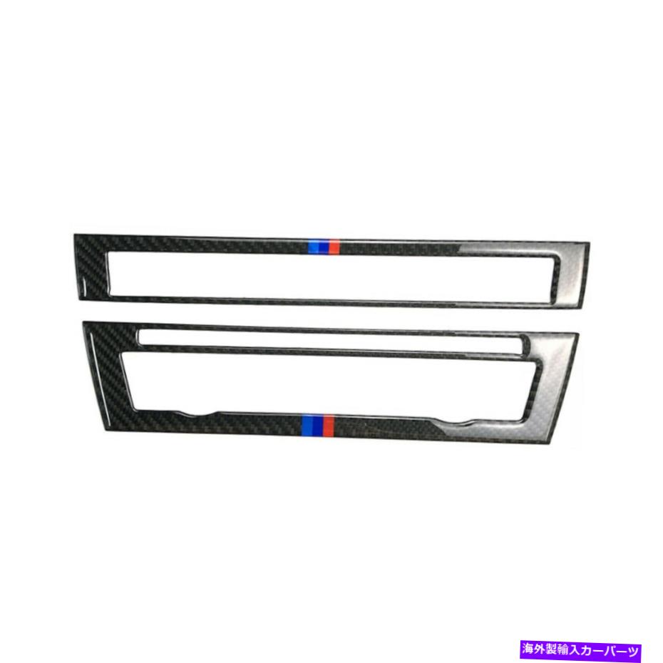 内装パーツ BMW F10 5シリーズ528 535 IペーパースイングAC CDカントロールハルスポットリュート - オリジナルのタイトルを表示 BMW F10 5 シリーズ 528 535 I用カーボンファイバーAC CDコントロールパネルステッカートリム- show original title【並行輸入品】