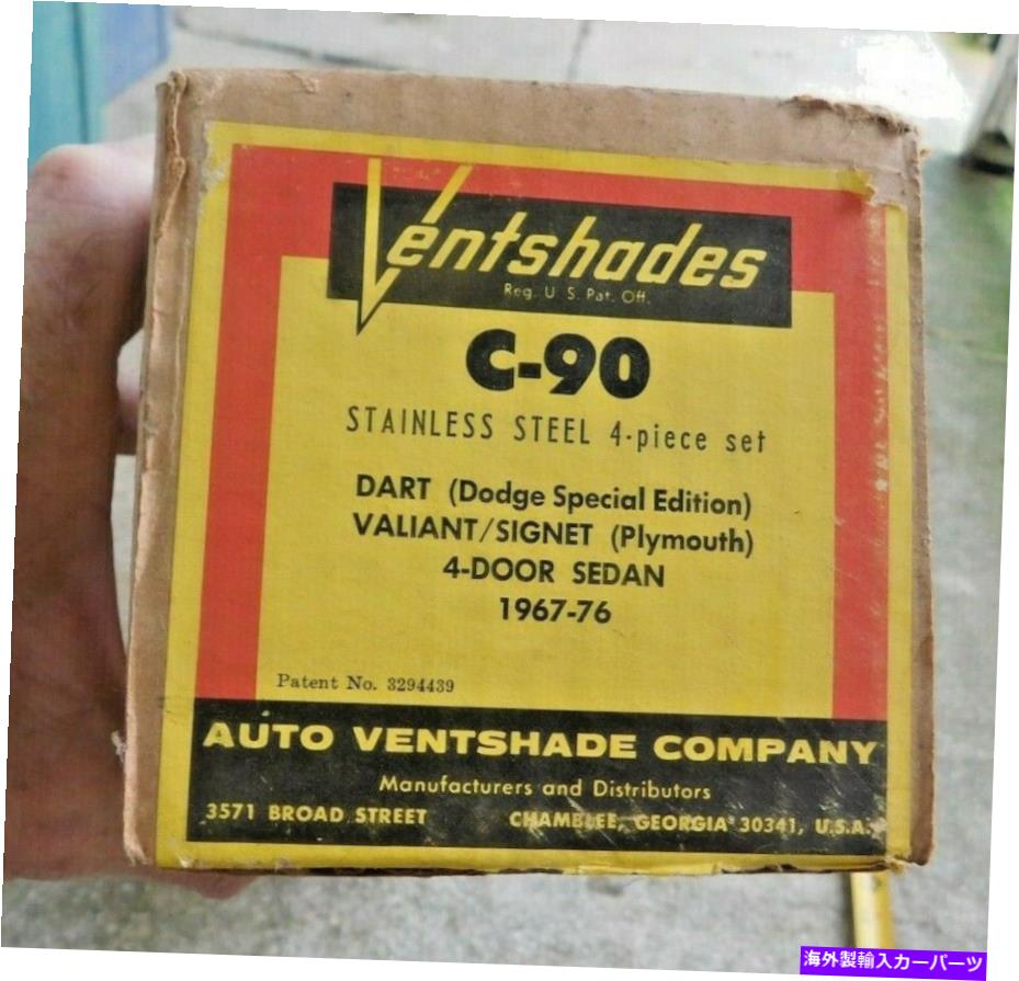 内装パーツ 1967-78マスポールプリマスヴァヴァライアントシグネ4台車用4エントシューズ商品 - オリジナルタイトルを表示 1967-78 ダッジダーツ PLYMOUTH VALIANT SIGNET 4 ドア用 4 ベントシェード新品- show original title【並行輸入品】