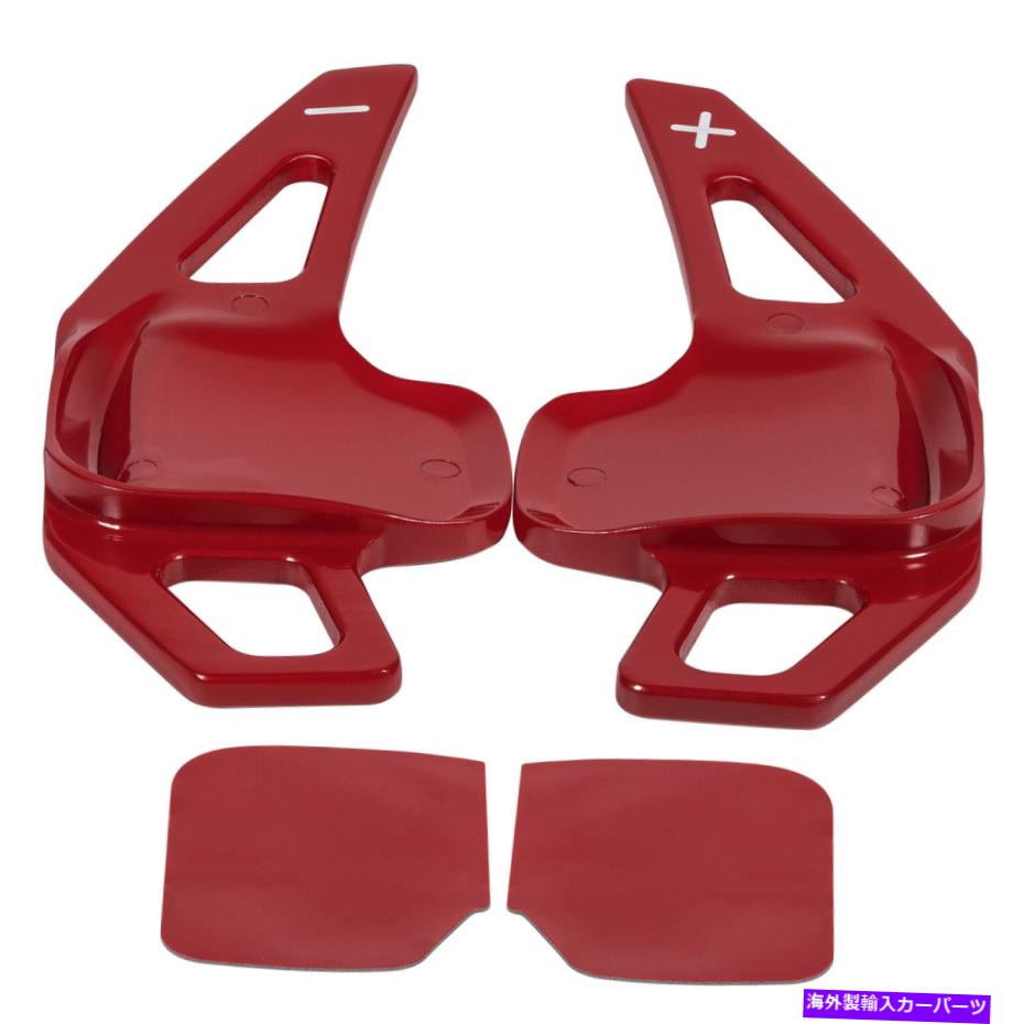 内装パーツ BMW 2 3 4 x 1 x 2 x 3 x 5 x 5シリーズのための赤ステアリングホイールシフトパドルシフター Red-Steering Wheel Shift Paddle Shifter for BMW 2 3 4 X1 X2 X3 X4 X5 X6 series【並行輸入品】