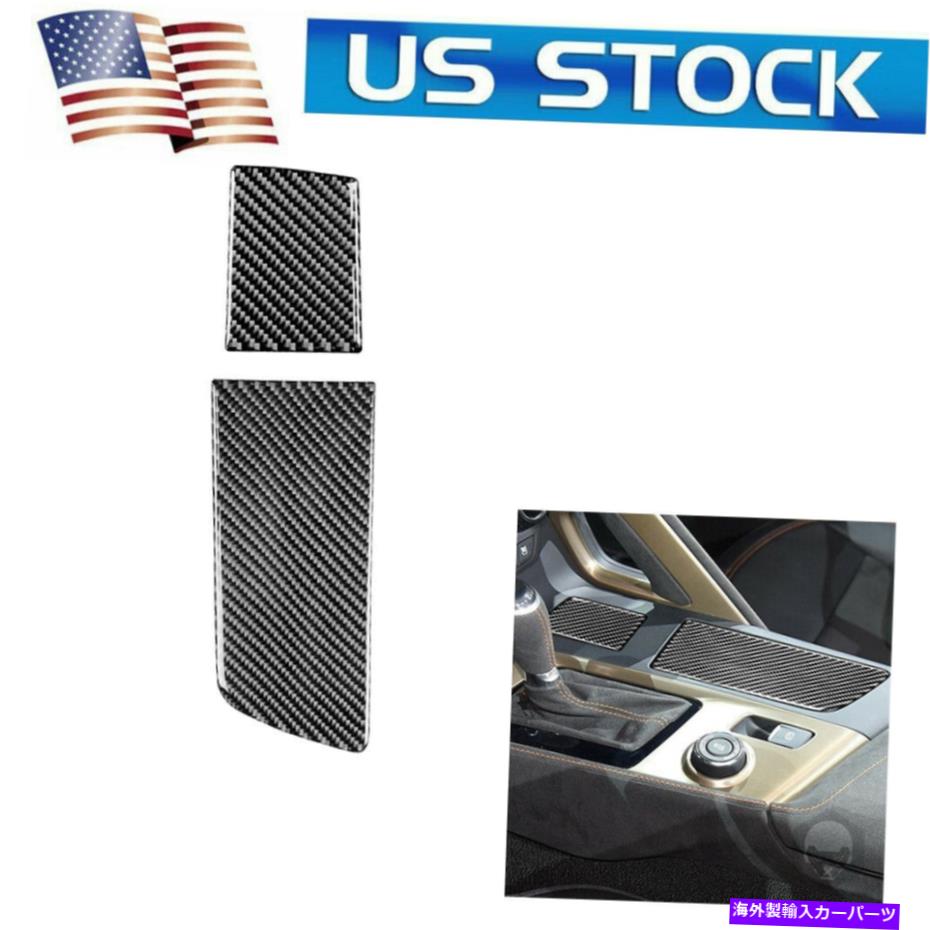 内装パーツ Chevrolet Corvette C7 2014-19のための炭素繊維の水のカップホルダーパネルのカバーのトリム Carbon Fiber Water Cup Holder Panel Cover Trim For Chevrolet Corvette C7 2014-19【並行輸入品】