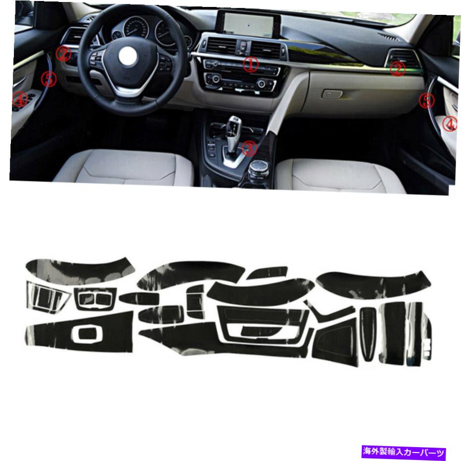 内装パーツ BMW 3シリーズF 30 F 31インテリアカーリットリステイスタイプ - オリジナルタイトルを表示する BMW 3 シリーズF 30 F 31 インテリアデカールトリムステッカー 光沢カーボンファイバースタイル- show original title【並行輸入品】 26,845円