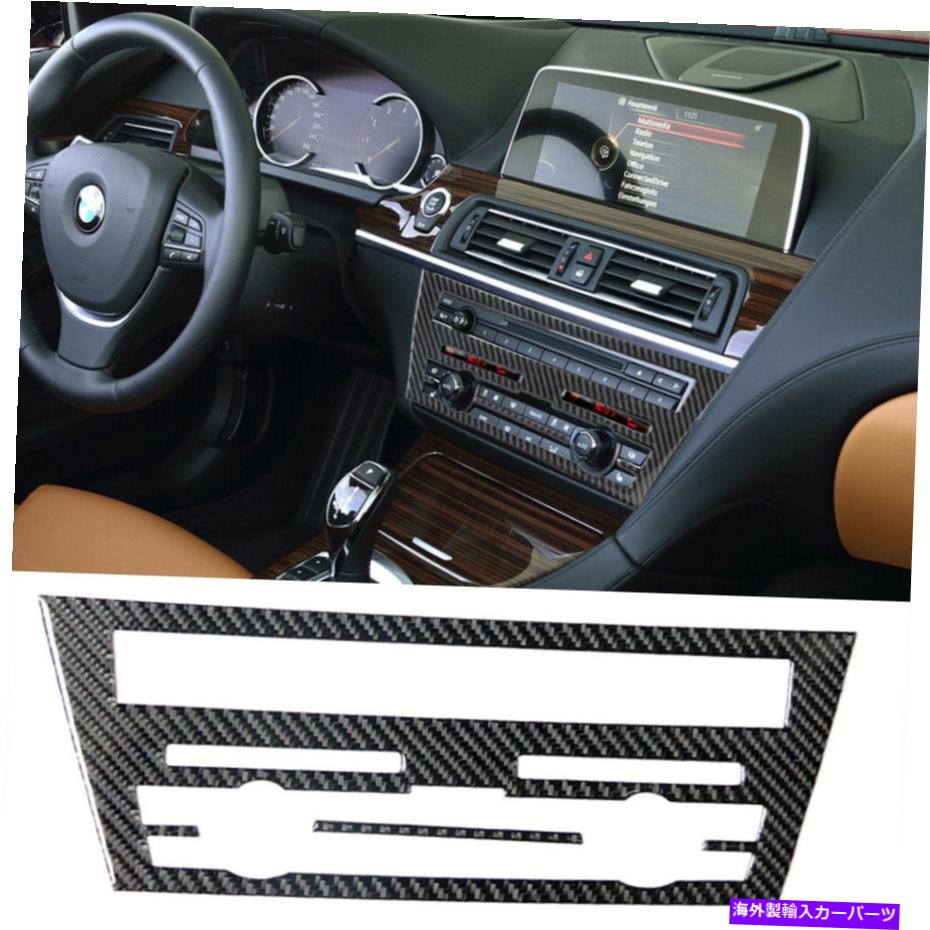 内装パーツ BMW 6シリーズF 12 F13 2011-18用2 XメーカーデイバーCDエンペルインジアスポットリーリス - オリジナルタイトルを表示 BMW 6 シリーズF 12 F13 2011-18用 2 xカーボンファイバーCDコンソールインテリアステッカートリム- show original title【並行輸入品】