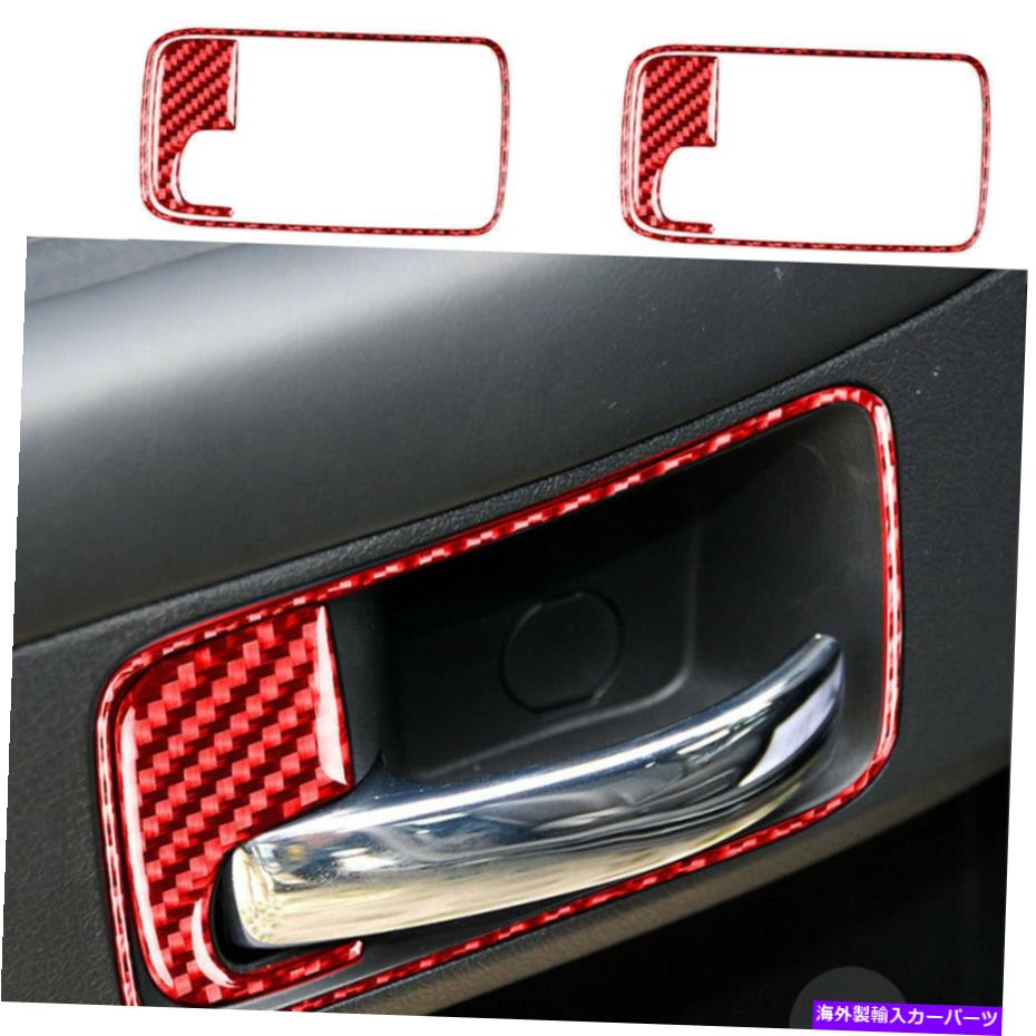 内装パーツ Dodge Challenger 2008-14のための赤の炭素繊維のドアのハンドルのインテリアステッカーのトリム Red Carbon Fiber Door Handle Interior Sticker Trim For Dodge Challenger 2008-14【並行輸入品】