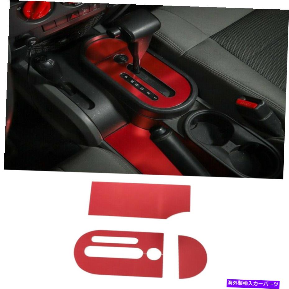 内装パーツ JEEP Wrangler JK 2007~2010のためのセンターギアシフトパネル＆カップホルダーカバートリム Center Gear Shift Panel & Cup Holder Cover Trim For Jeep Wrangler JK 2007~2010【並行輸入品】