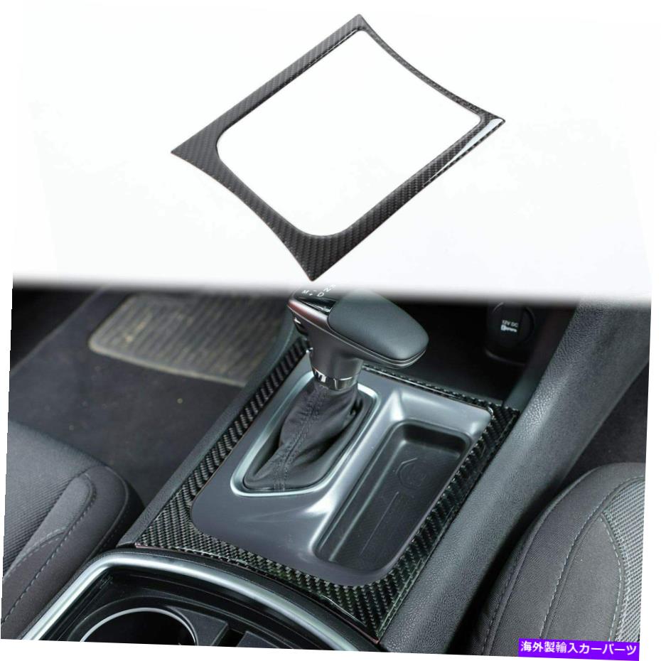 内装パーツ 2015-2019 Dodge Charger Real Carbon Fibreのためのギアシフトパネルトリムカバーベゼル Gear Shift Panel Trim Cover Bezel for 2015-2019 Dodge Charger Real Carbon Fiber【並行輸入品】