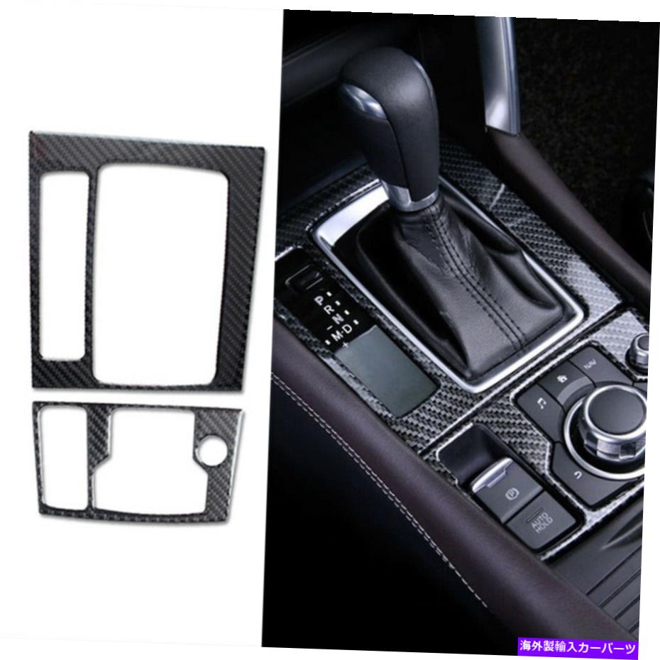 内装パーツ Mazda3 Axela 2014 -16のための炭素繊維ギアシフトコンソールパネルステッカートリム Carbon Fiber Gear Shift console Panel Sticker Trim For Mazda3 Axela 2014 -16【並行輸入品】 27,979円