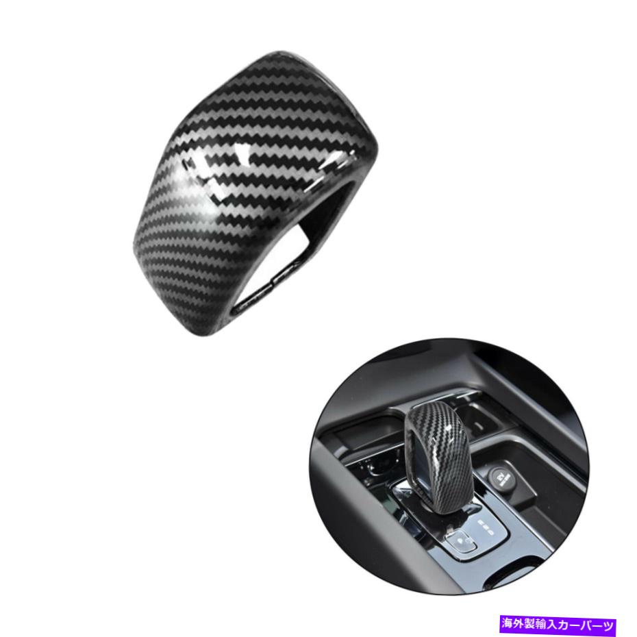 内装パーツ Volvo XC90 2021 S90 / V60 / V90用プエンゴンイヤーインディアーチェトザマー - オリジナルのタイトルを表示する Volvo XC90 2021 S90/V60/V90用 カーボンファイバー インナーギア シフトノブ デコカバー- show original title【並行輸入品】