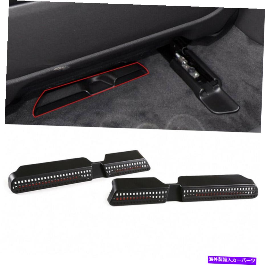 内装パーツ BMW 5シリーズ18-21のための座席の下の車のブラックエアーアウトレットカバートリム Car Black Air Outlet Cover Trim Under The Seat For BMW 5 Series 18-21【並行輸入品】