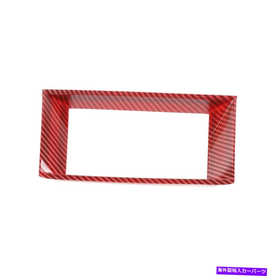 内装パーツ ナビゲーションGPSスクリーンフレームのトリムの装飾カバー2015-19赤いカーボン Navigation GPS Screen Frame Trim Decor Cover for Ford Mustang 2015-19 Red Carbon【並行輸入品】