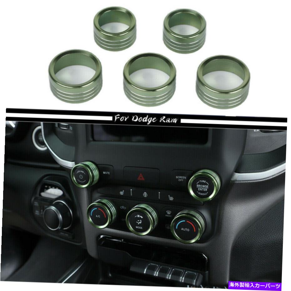 内装パーツ Dodge RAM 2018+緑のためのセンターコンソールACラジオスイッチのノブトリムリングカバー Center Console AC Radio Switch Knob Trim Ring Cover For Dodge RAM 2018+ Green【並行輸入品】