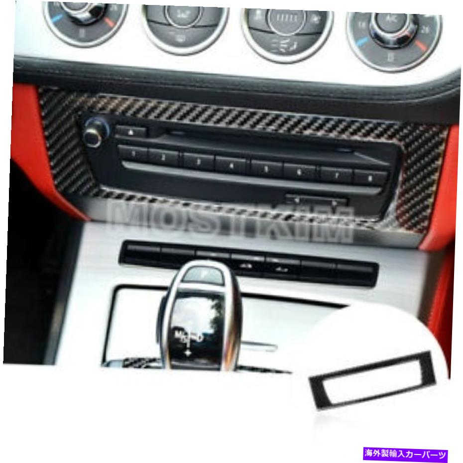 BMW Z4 E89　2009-2015年式 インナーセンターコンソールcdパネルトリムカバーカーボン製1P２色可選 | カーセンターコンソールギヤシフトパネルフレームカバーBMW