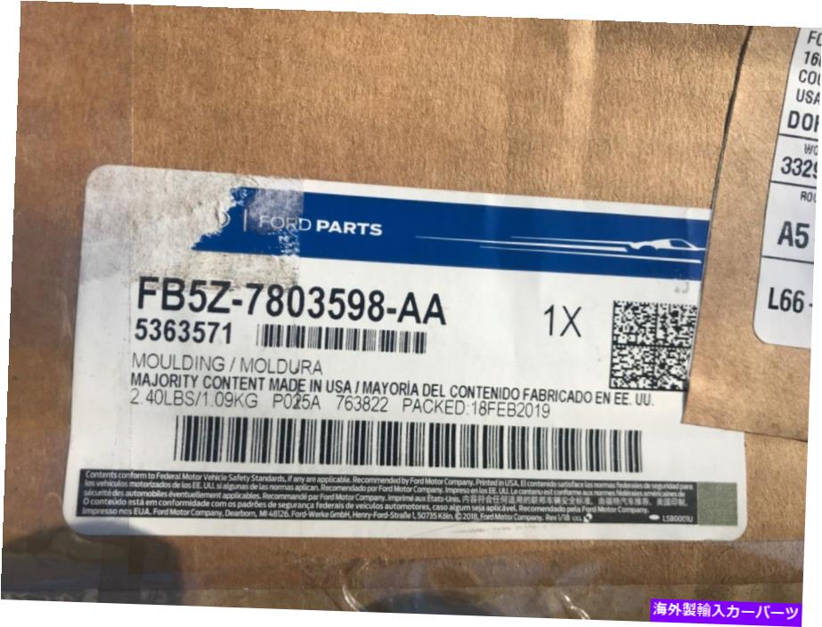 内装パーツ 2016-2019オーレスフスローラーOEMゆうげフロントプラスラフFB5Z-7803598-AA-オリジナルのタイトルを表示 2016-2019 フォード エクスプローラー OEM 助手席側 フロントガラス ピラー FB5Z-7803598-AA- show original title【並行輸入品】