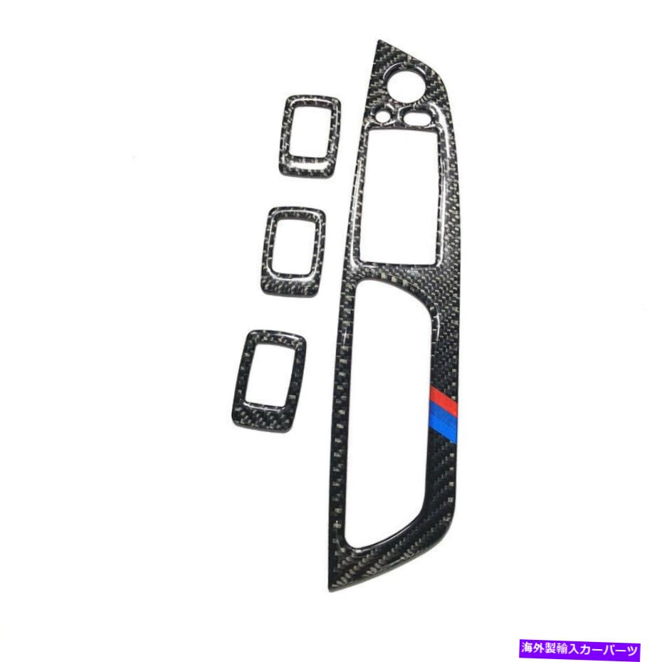 内装パーツ BMW X5 E70 X6 E71モタントリッド用プライアンデイバーMストライダフライトマニュアル - オリジナルタイトルを表示 BMW X5 E70 X6 E71 ボタントリム用カーボンファイバーMストライプドアウィンドウスイッチカバー- show original title【並行輸入品】 27,979円