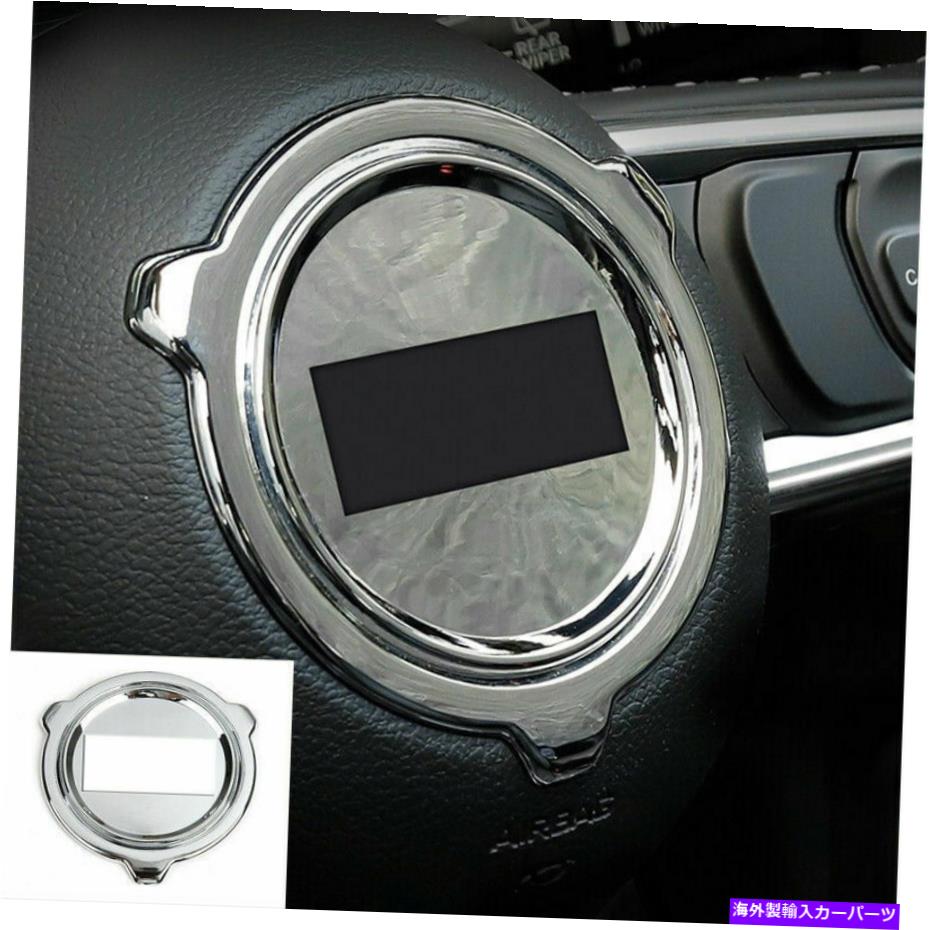 内装パーツ ステアリングホイールセンターの装飾カバートリムフィットジープラングラーJL 2018-2020 Chrome Steering Wheel Center Decor Cover Trim Fit Jeep Wrangler JL 2018-2020 chrome【並行輸入品】