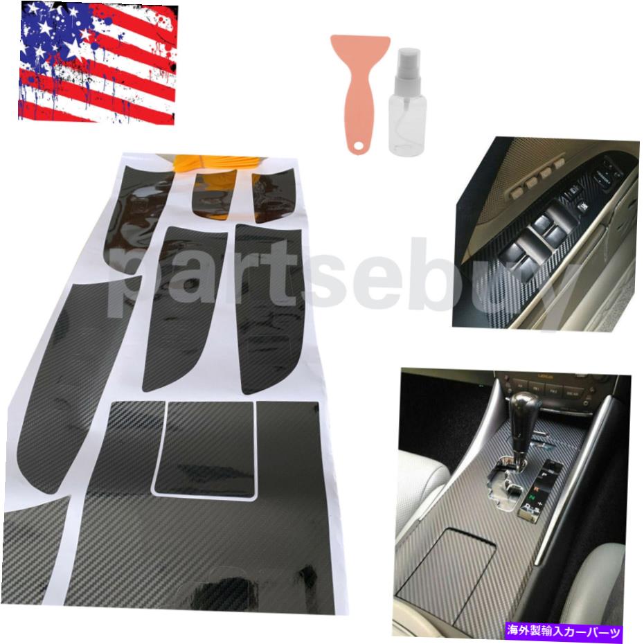 内装パーツ レクサスカーボンファイバーギアシフトボックスパネルカバートリムIS250 300 350 2006-2012 For LEXUS Carbon Fiber Gear Shift Box Panel Cover Trim IS250 300 350 2006-2012【並行輸入品】