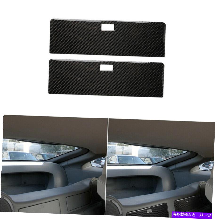 内装パーツ カーボンファイバーリア収納ボックス装飾トリムカバーは日産350Z 2006-2009フィット Carbon Fiber Rear Storage Box Decoration Trim Cover Fits Nissan 350Z 2006-2009【並行輸入品】