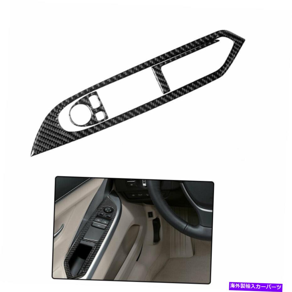 内装パーツ BMW 6Series 640i 3PCのための炭素繊維のステッカーの炭素繊維のステッカー Driver Front door Glass lift Panel Carbon Fiber Sticker For BMW 6SERIES 640i 3PC【並行輸入品】