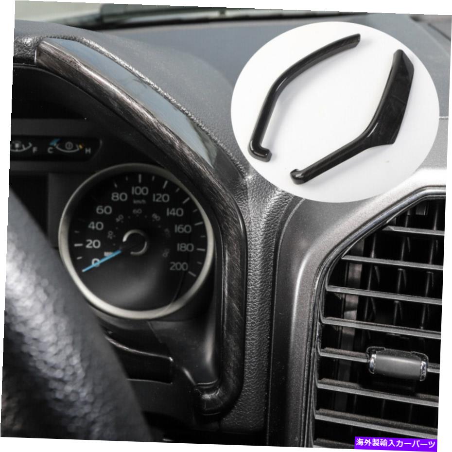 内装パーツ ダッシュボードパネルトリム装飾ストリップカバーブラックウッドグレイン用FORD F150 2015 +インナー Dashboard Panel Trim Decor Strip Cover Black Wood Grain For Ford F150 2015+Inner【並行輸入品】