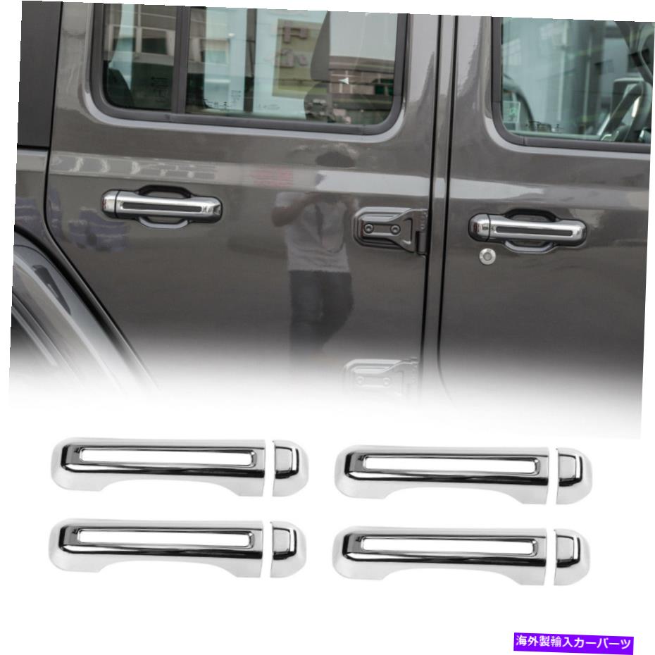 【楽天市場】内装パーツ ラングラーJL 2018+シルバーのためのドアハンドルカバーのテリ装飾外観 Door handle Cover