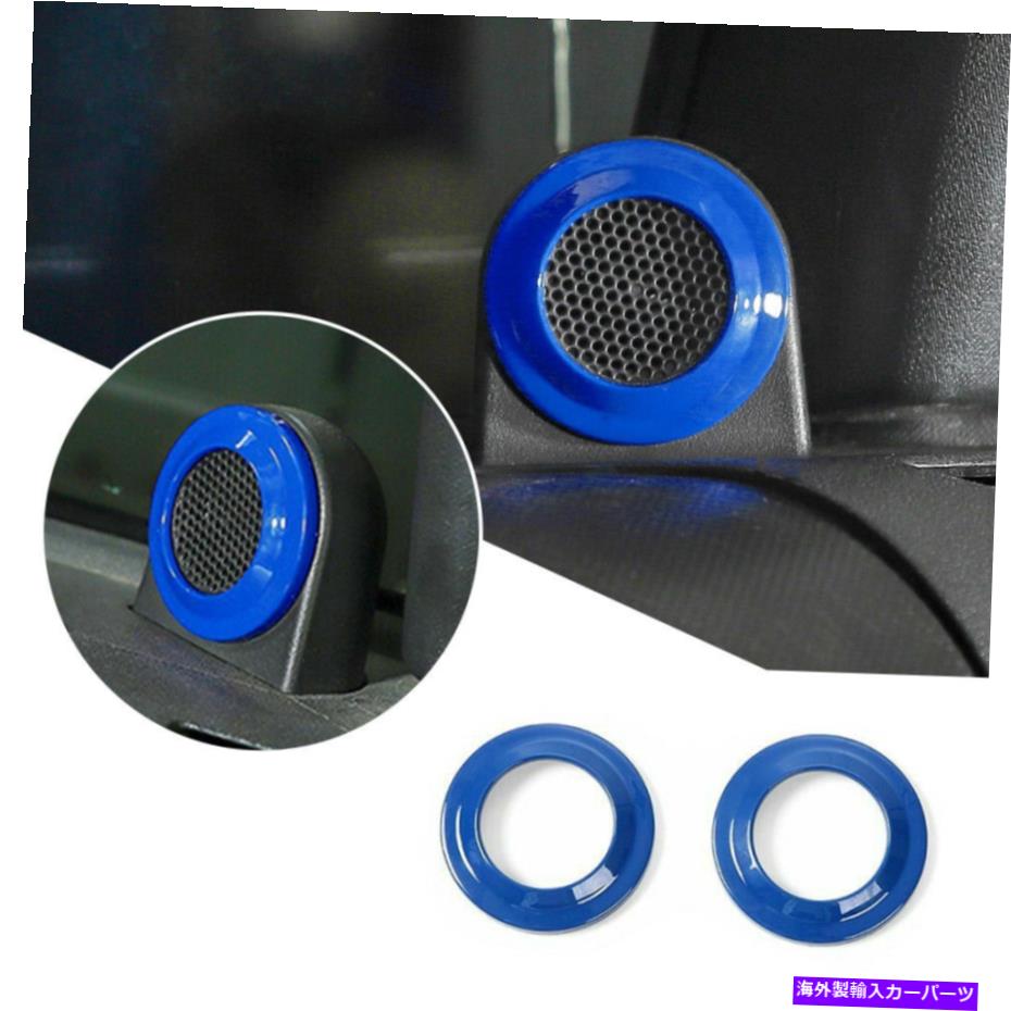 内装パーツ ジープラングラーJK 2007-2014アクセサリー A Pillar Speaker Cover Trim Interior For Jeep Wrangler JK 2007-2014 Accessories【並行輸入品】