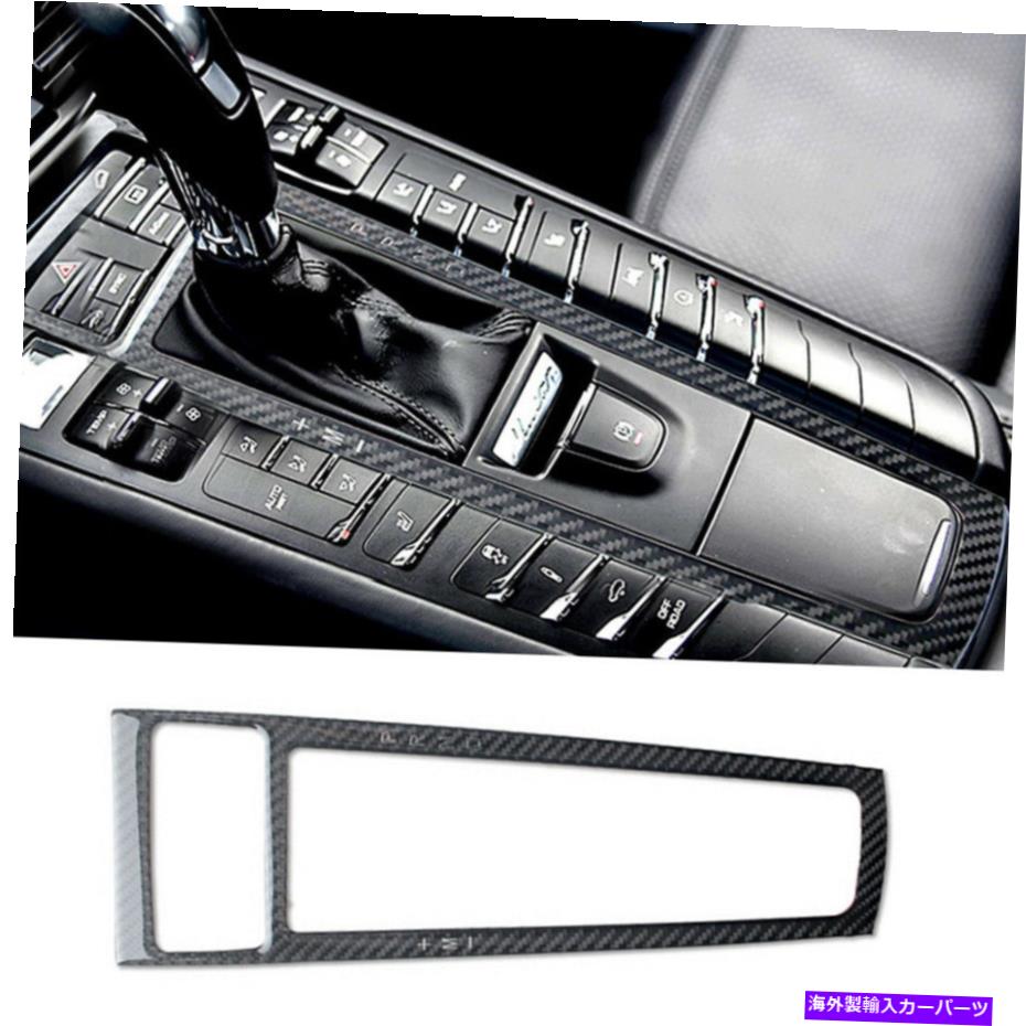 内装パーツ ポルシェマカン14-19カーボンファイバーコンソールギアシフトフレームインテリアトリム For Porsche Macan 14-19 Carbon Fiber Console Gear Shift Frame Interior Trim【並行輸入品】