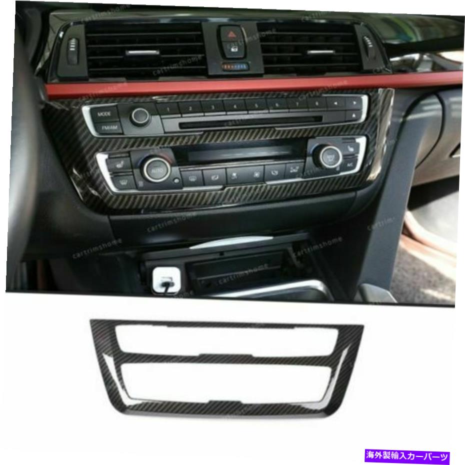 内装パーツ BMW 3 4 4シリーズGT F30 F32 F34 2013-2018用途メーカーデイヤーモード - オリジナルタイトルを表示する BMW 3 4 シリーズGT F30 F32 F34 2013-2018 用カーボンファイバーセンターコンソールトリム- show original title【並行輸入品】