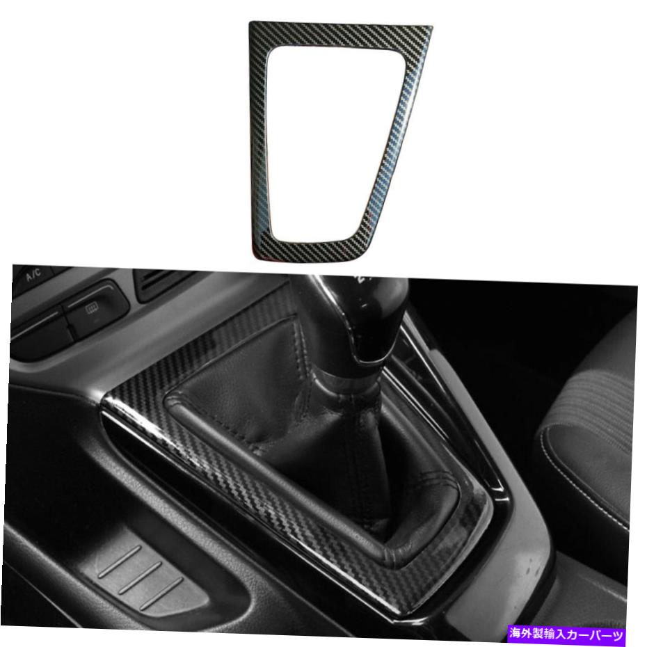 内装パーツ フォームフォーカス2012-2014カーボンファイバーカラースチールギアシフトパネルトリム Fit For Ford Focus 2012-2014 Carbon fiber color Steel Gear shift Panel trim【並行輸入品】