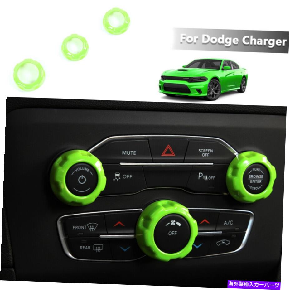 内装パーツ Dodge Challenger Charger 15+インテリアのためのエアコンスイッチノブトリムカバー Air Conditioner Switch Knob Trim Cover For Dodge Challenger Charger 15+ Interior【並行輸入品】