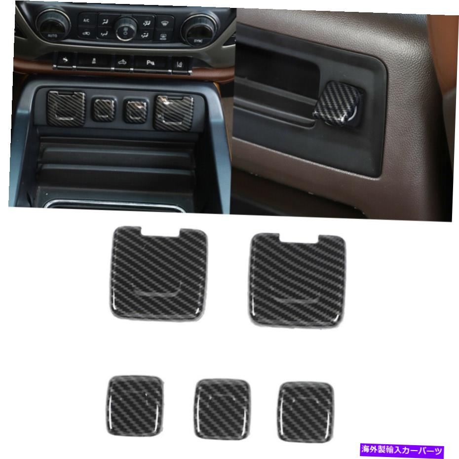 内装パーツ Chevy Silverado GMC Sierra 2014-18カーボンのためのパワーUSBソケットボタンカバートリム Power USB Socket Button Cover Trim for Chevy Silverado GMC Sierra 2014-18 Carbon【並行輸入品】