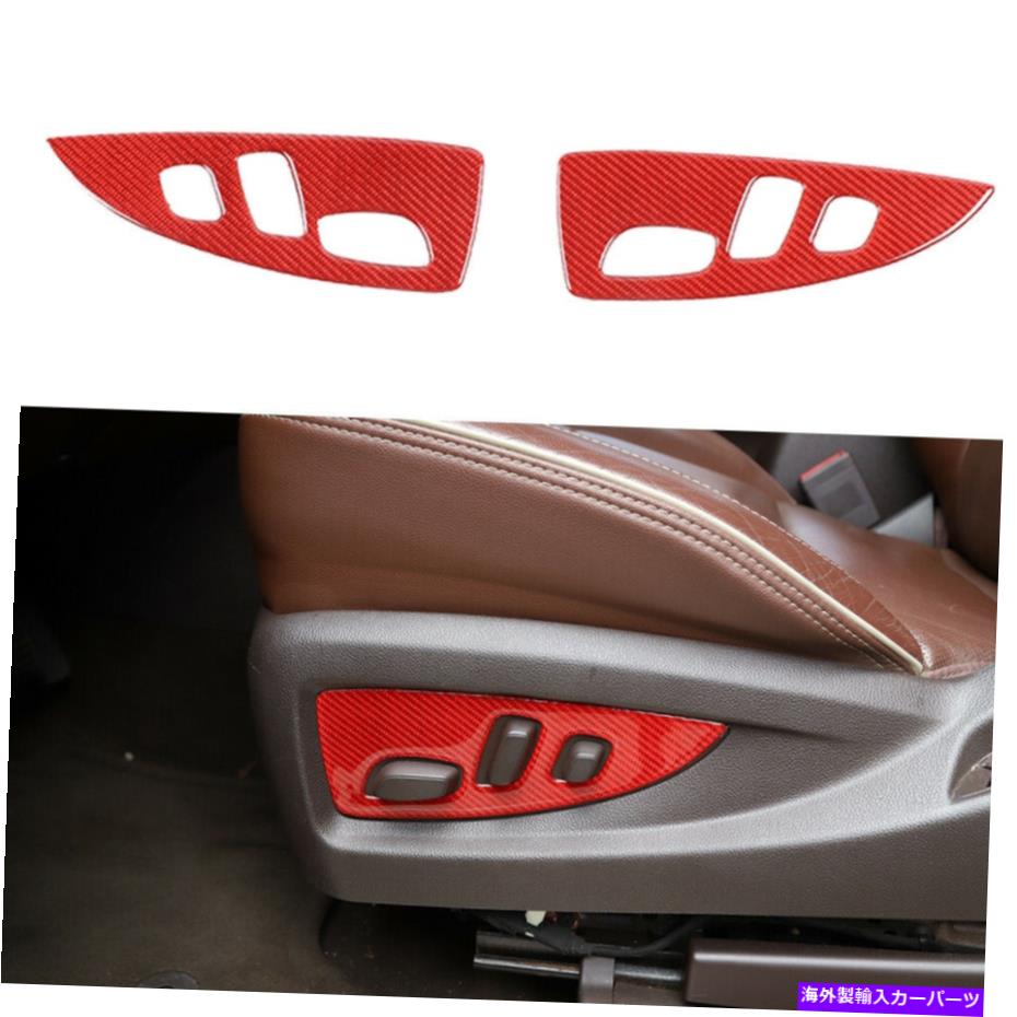 内装パーツ シボレーシルバード＆GMCシエラ14-18用シート調整パネルカバートリムの装飾 Seat Adjustive Panel Cover Trim Decor for Chevrolet Silverado & GMC Sierra 14-18【並行輸入品】