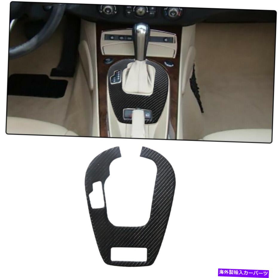 内装パーツ 1ピース車自動ギアシフトカバーカーボンファイバーステッカーBMW Z4 2003-08 1Pcs Vehicle Automatic Gear Shift Cover Carbon Fiber Stickers for BMW Z4 2003-08【並行輸入品】