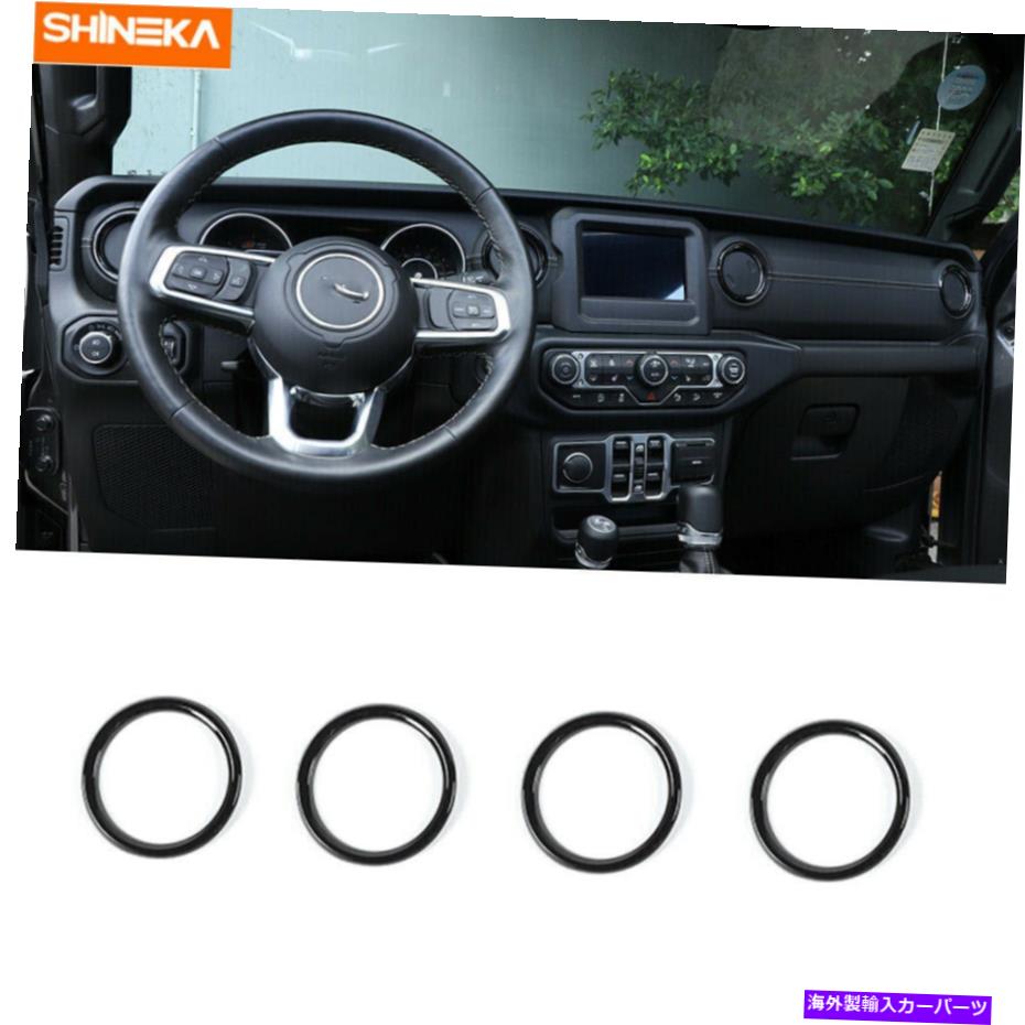内装パーツ ダッシュボードエアベントアウトレットトリムリングカバーJL JT 2018-20ブラック Dashboard Air Vent Outlet Trim Ring Cover For Jeep Wrangler JL JT 2018-20 Black【並行輸入品】