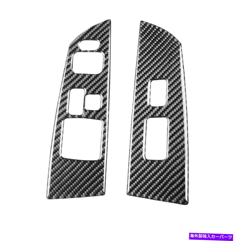 内装パーツ マツダRX8 2PC用の左右リフトパネル - 高構成カーボンファイバーステッカー Left Right Lift Panels-high Configuration Carbon Fiber Sticker For Mazda RX8 2PC【並行輸入品】