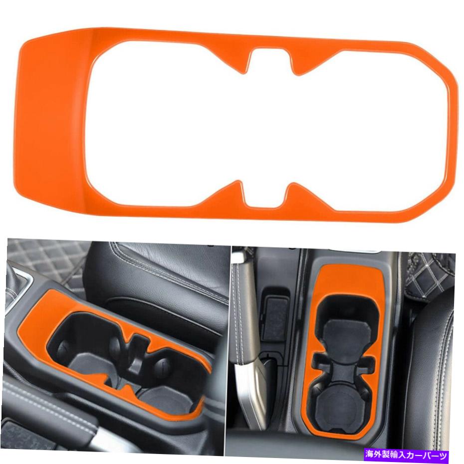 内装パーツ ジープラングラーJL Gladiator JTのためのインナーフロントウォーターカップホルダートリムカバーフレーム Inner Front Water Cup Holder Trim Cover Frame for Jeep Wrangler JL Gladiator JT【並行輸入品】