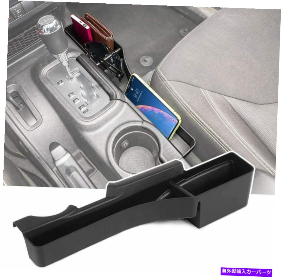 内装パーツ 11+ジープwrangler jk用ギアトレイギアシフトコンソールサイド収納ボックスオーガナイザー Gear Tray Gear Shift Console Side Storage Box Organizer for 11+ Jeep Wrangler JK【並行輸入品】