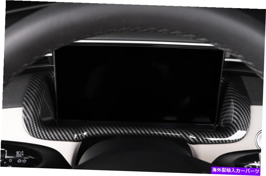 内装パーツ Hyundai Tucson 2021 2022カッピショーム楽楽器ファスレイ・サイト1個用 - オリジナルのタイトルを表示 Hyundai Tucson 2021 2022 ダッシュボード楽器コンソールディスプレイカバー 1個用- show original title【並行輸入品】