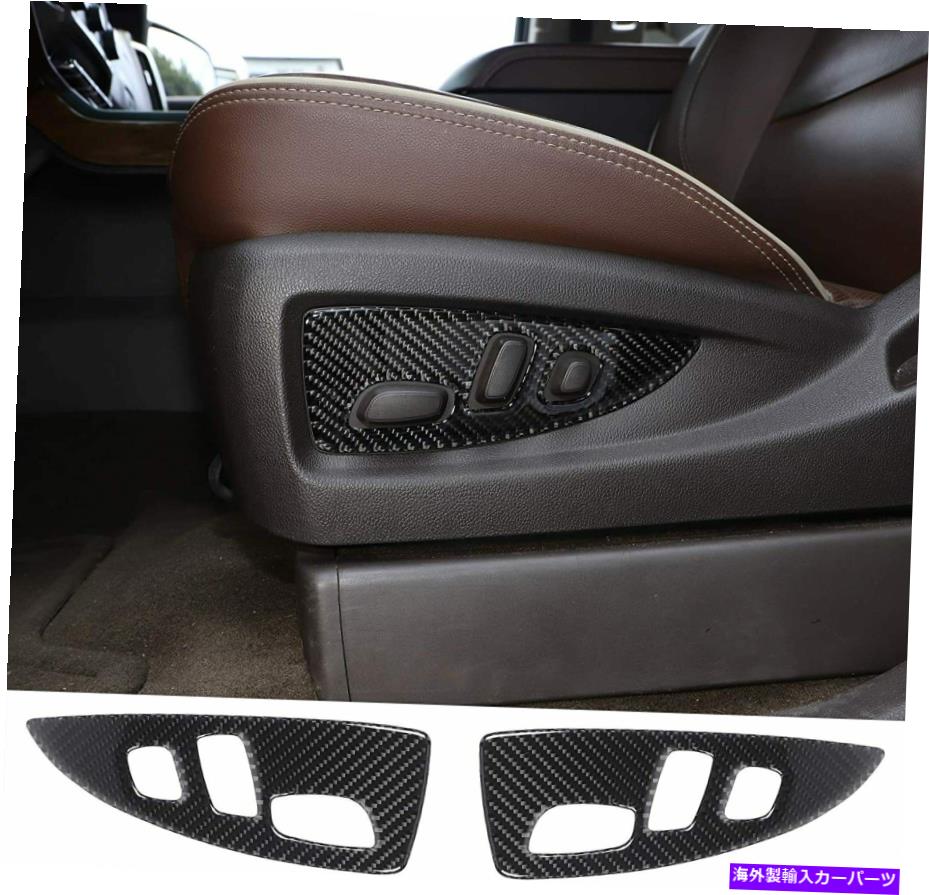 内装パーツ シートの調整ボタンパネルのパネルのテンプのためのトリムSilverado GMC Sierra 14-18 Seat Adjustment Button Panel Trim for Chevrolet Silverado GMC Sierra 14-18【並行輸入品】 28,358円