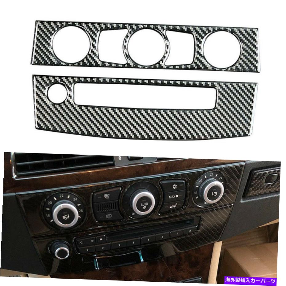 内装パーツ ソーマンデイヤーCD＆ACオルトリャースプリングBMW 5シリーズE60 2008-2010用 - オリジナルのタイトルを表示 カーボンファイバー CD & AC パネル トリム カバー ステッカー BMW 5 シリーズ E60 2008-2010用- show original title【並行輸入品】