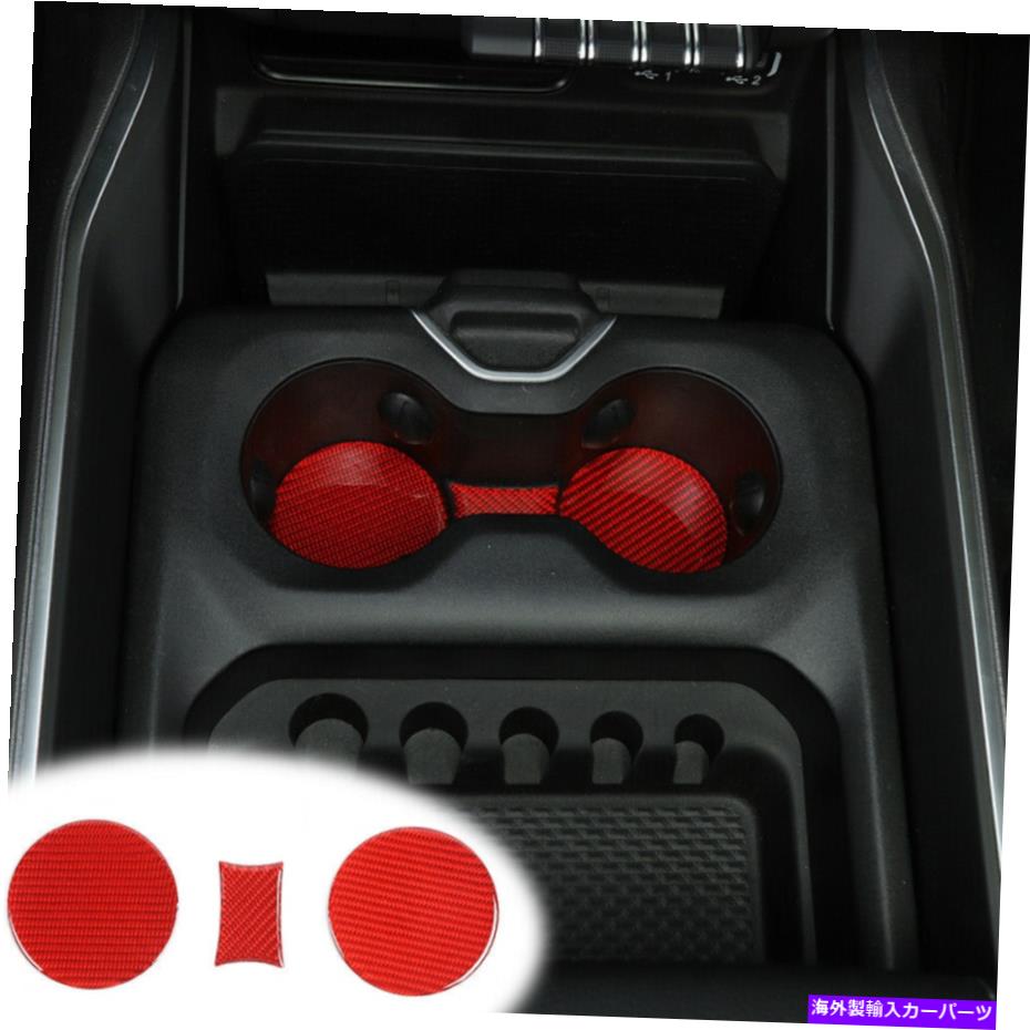 内装パーツ Dodge RAM 2018+レッドカーボンファイバーのためのセントラルカップホルダートリムマットの装飾ステッカー Central Cup Holder Trim Mat Decor Sticker For Dodge RAM 2018+ Red Carbon Fiber【並行輸入品】